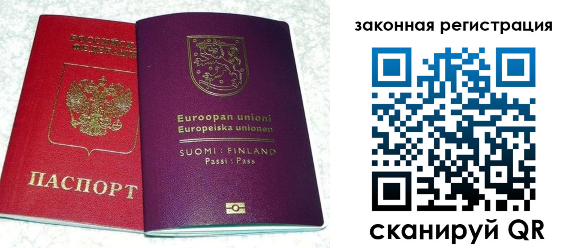 временная регистрация собственник в Туле