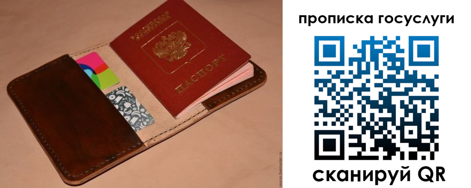 где прописаться в Туле